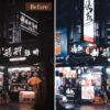 6 Presets Lightroom Noite Mobile E Desktop - Imagem 7
